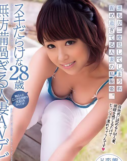 Nijikawa Sora